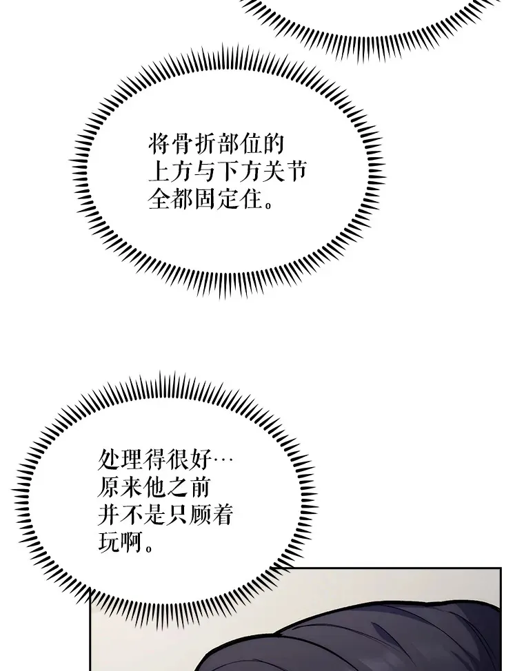 10.实习考试56