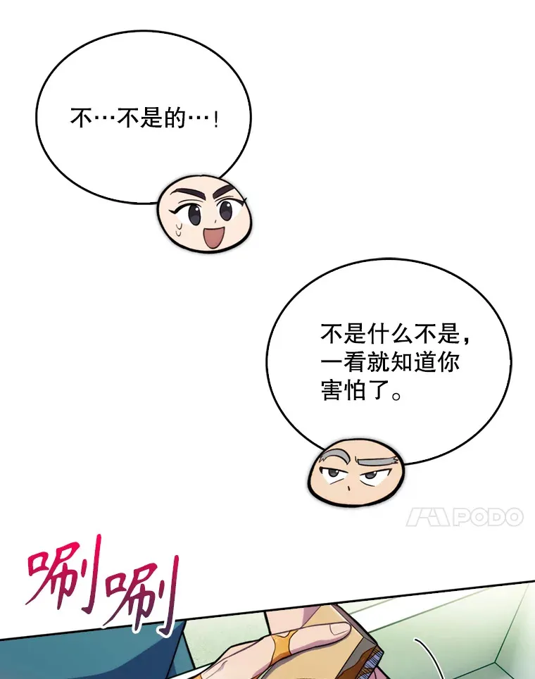12.观摩手术30