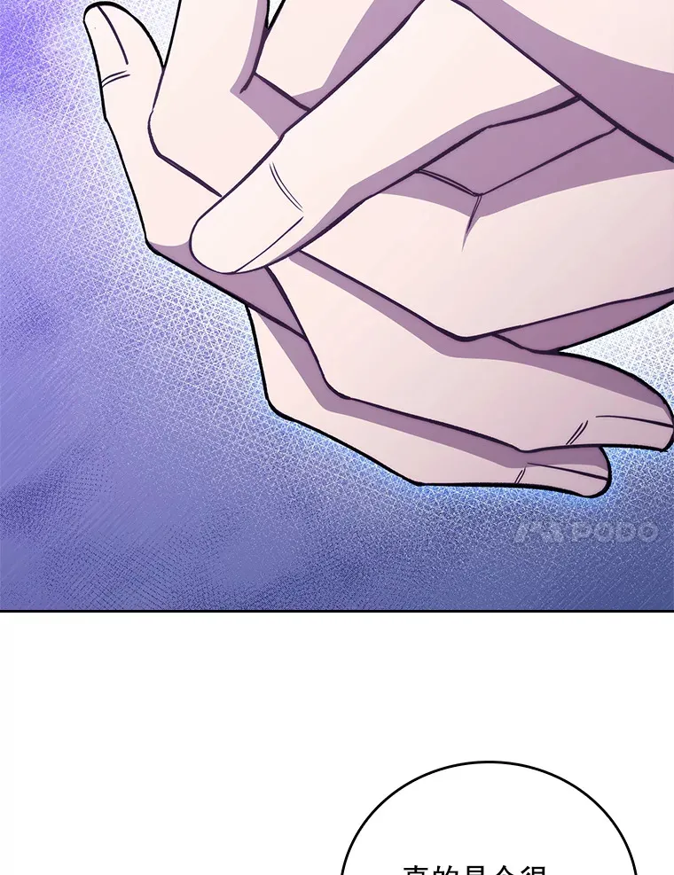 55.道具强化器56