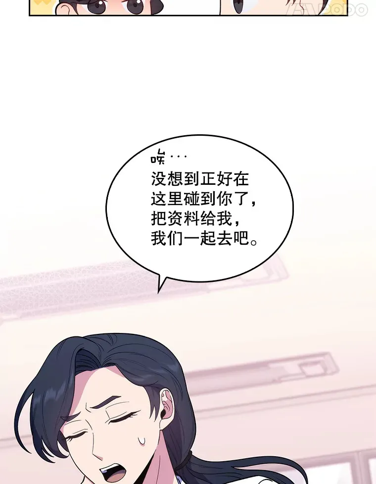 29.老师的教诲77