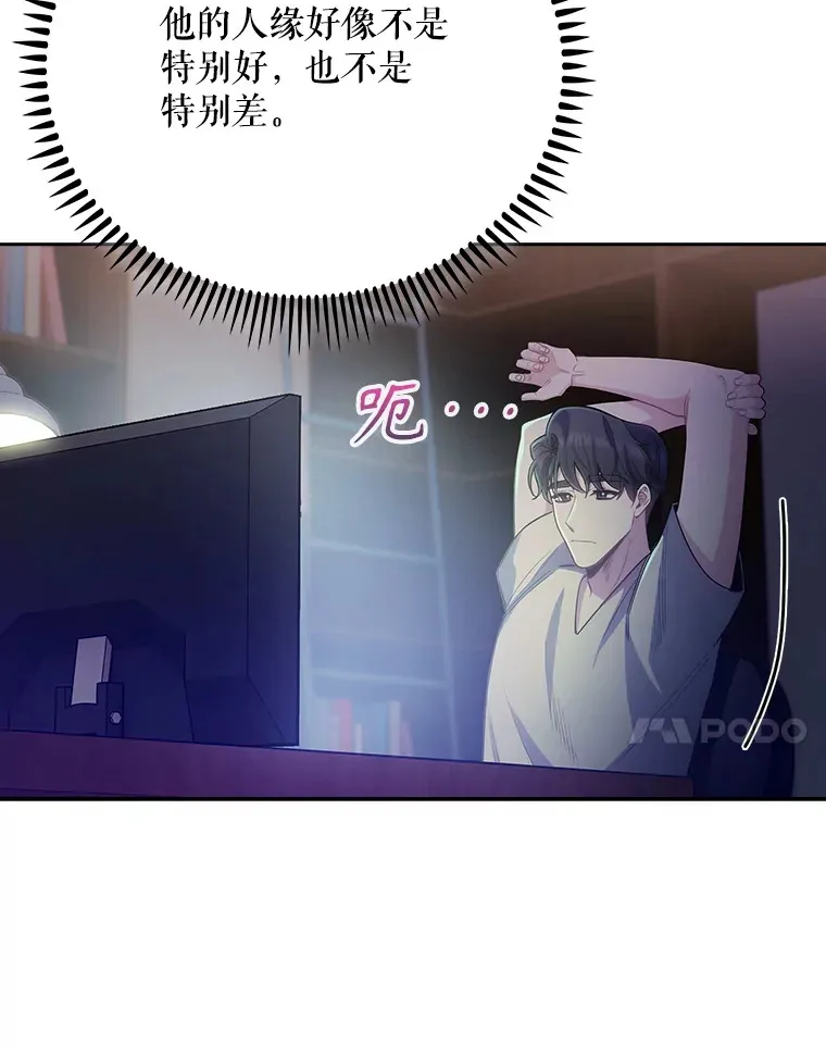 48.鸠占鹊巢70