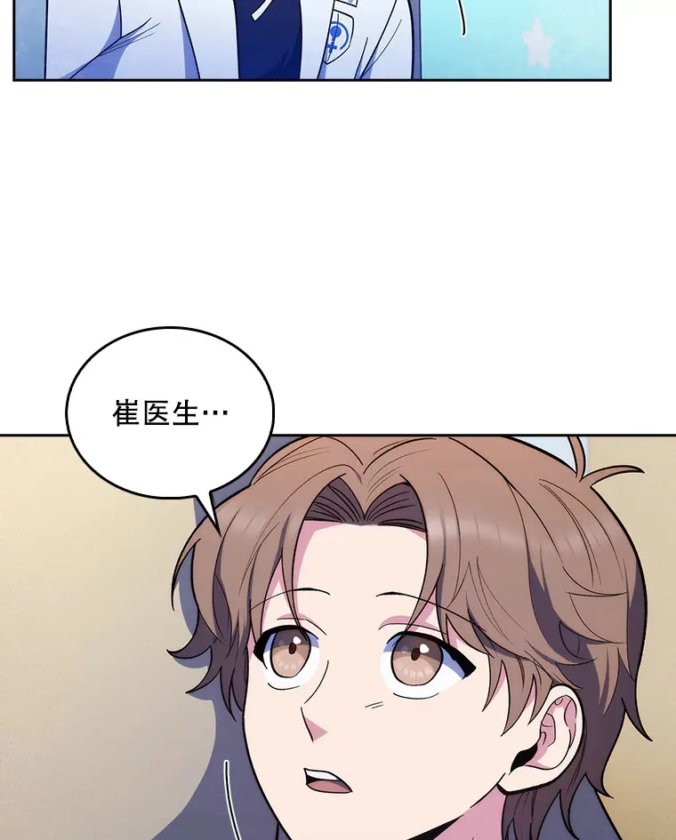 30.一同进手术室53