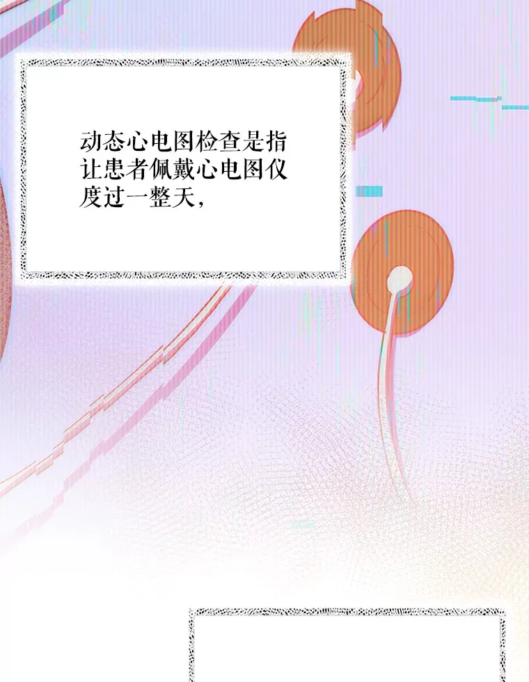40.被针对88
