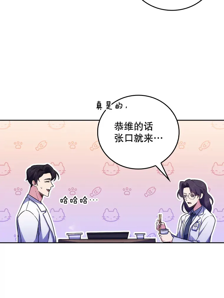 61.顺利完成66