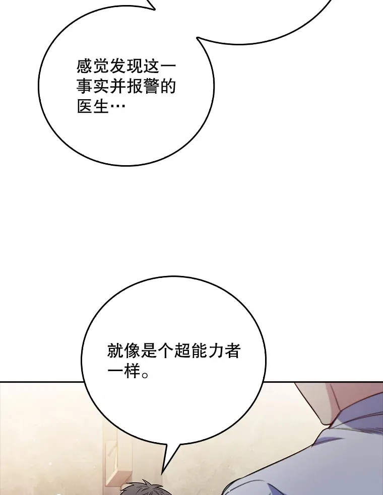46.采访32