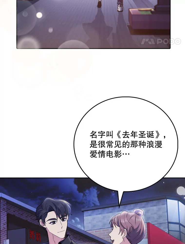 48.鸠占鹊巢37