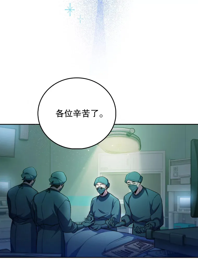 61.顺利完成45