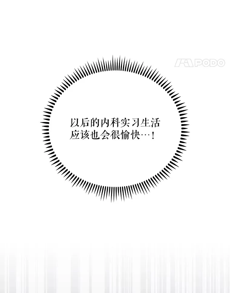 43.获得新道具112