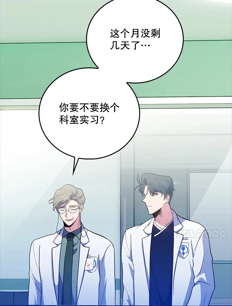 38.观看手术99
