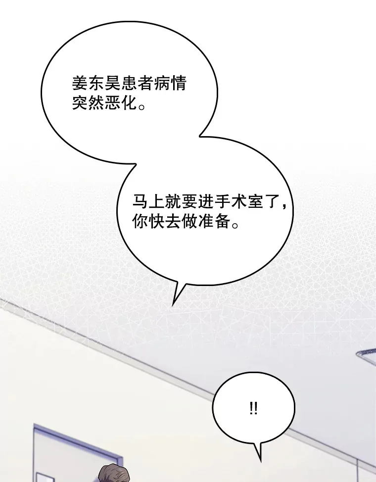 33.手术提前57