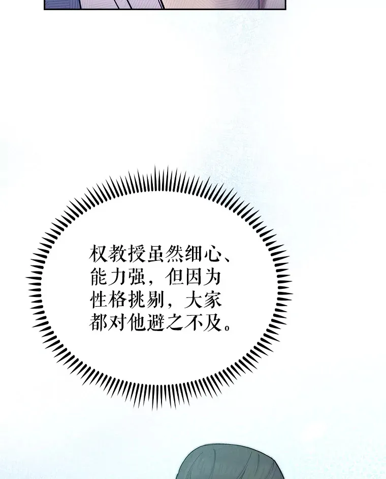 55.道具强化器78