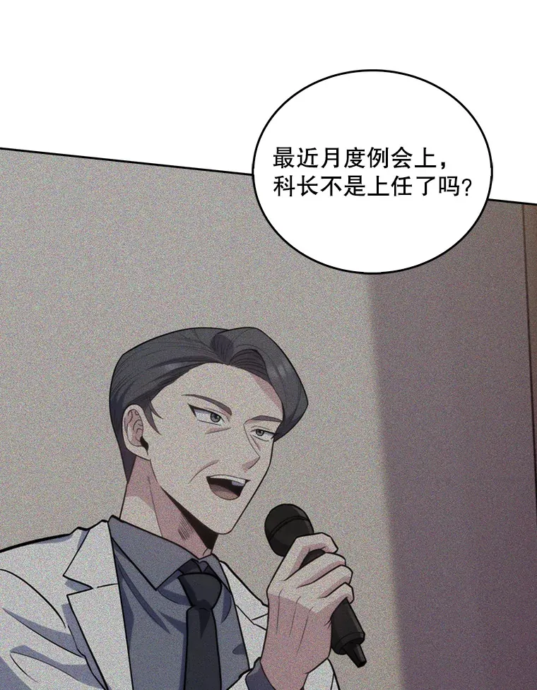 35.宋教授的内心22