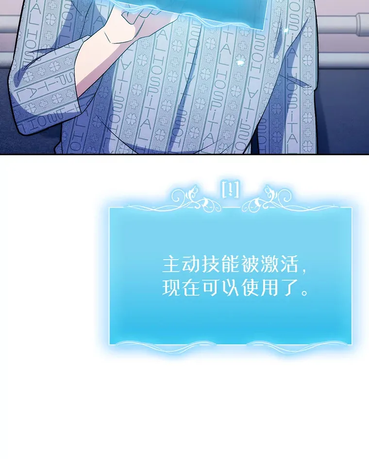 2.接受现实90
