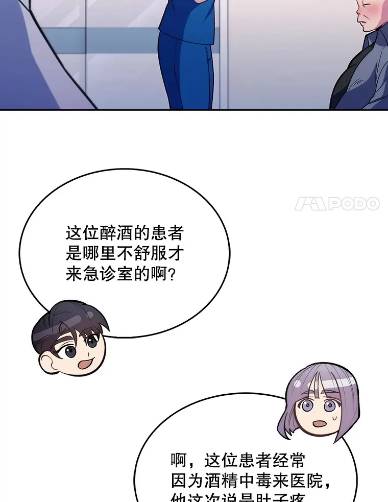 19.医院常客28