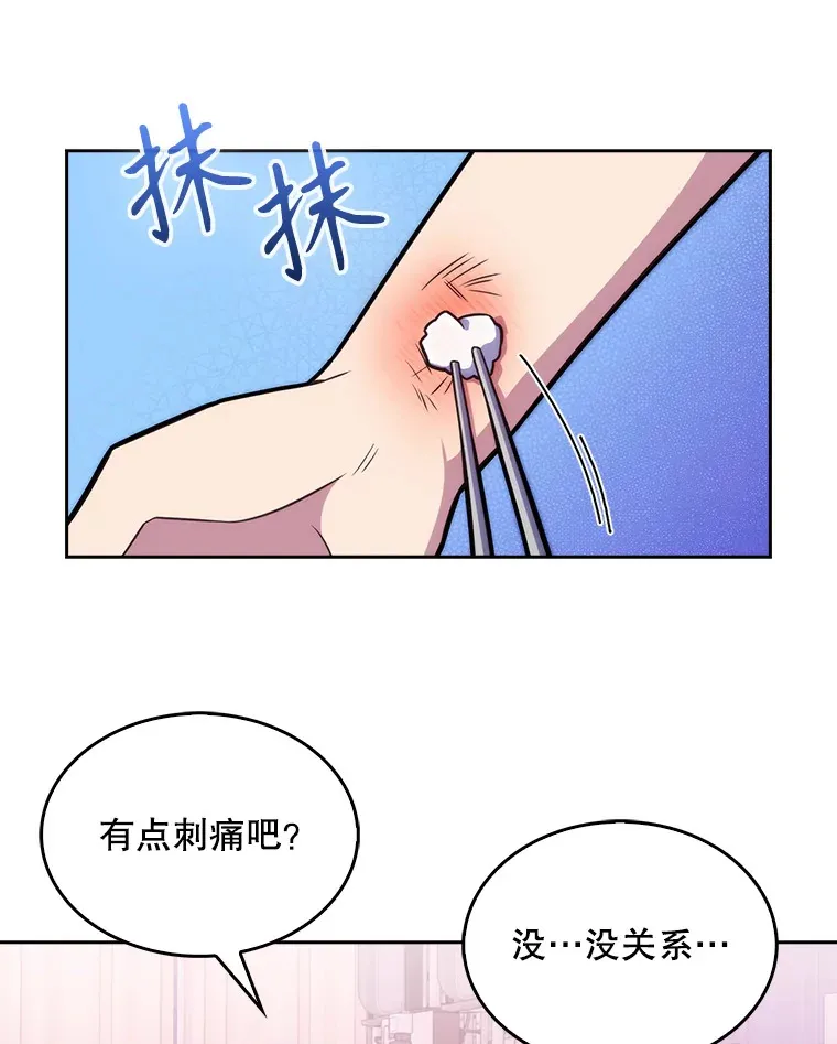21.表白被拒18