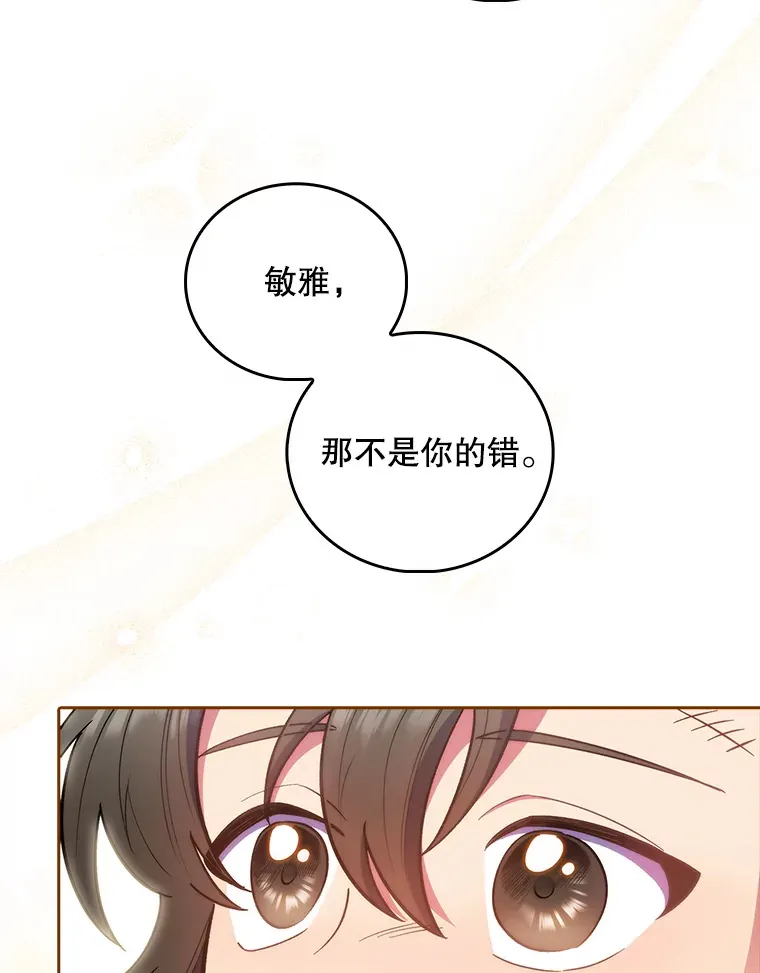 37.急诊室值班78