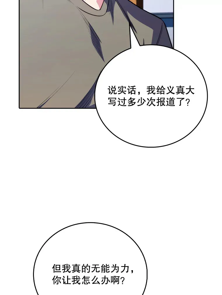 46.采访51