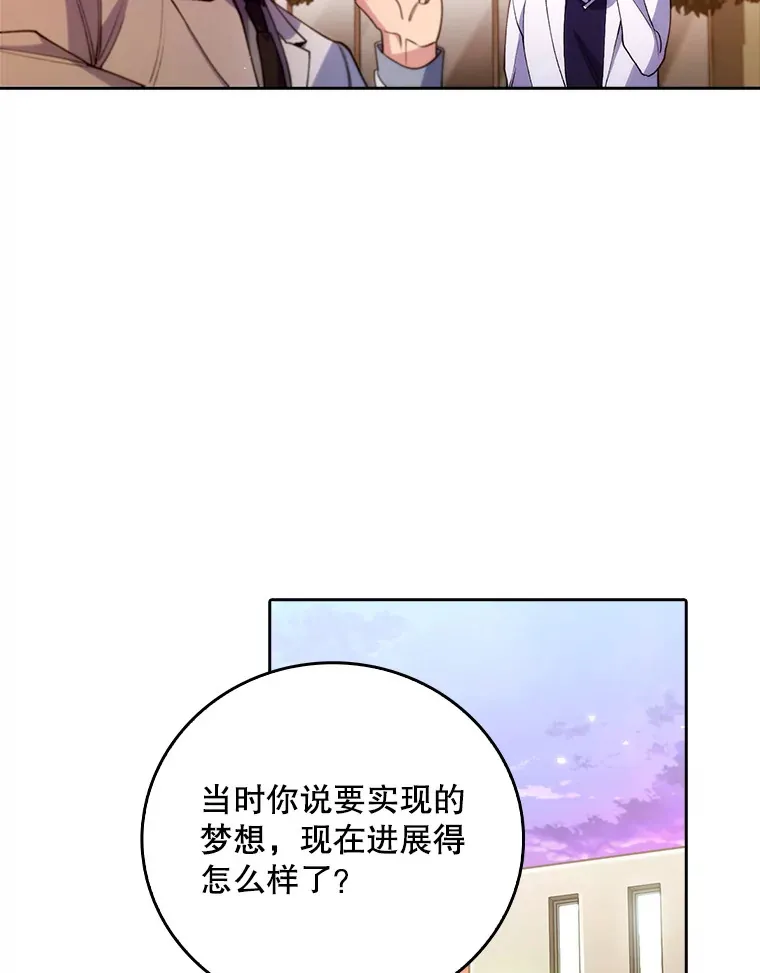 51.内部情况49