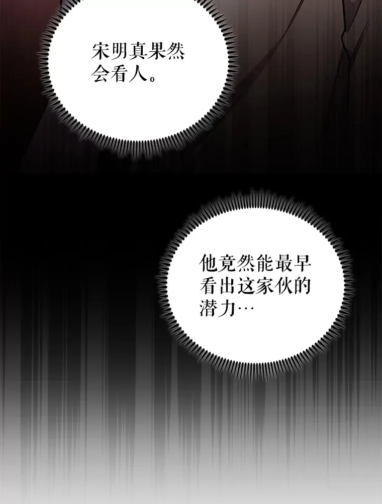57.训斥17