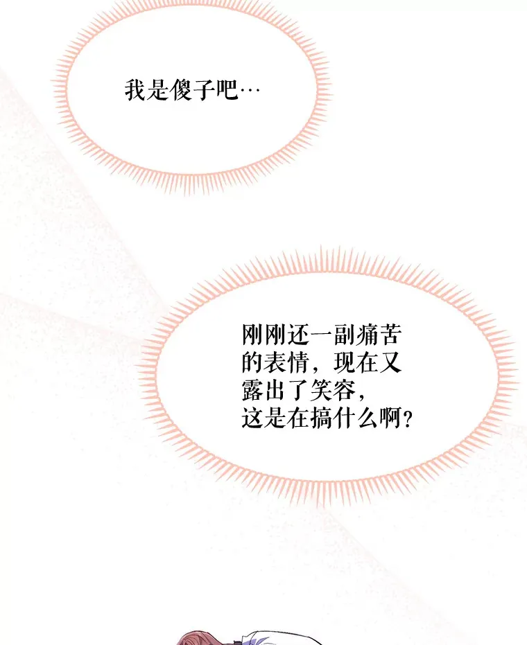 1.这不是我29
