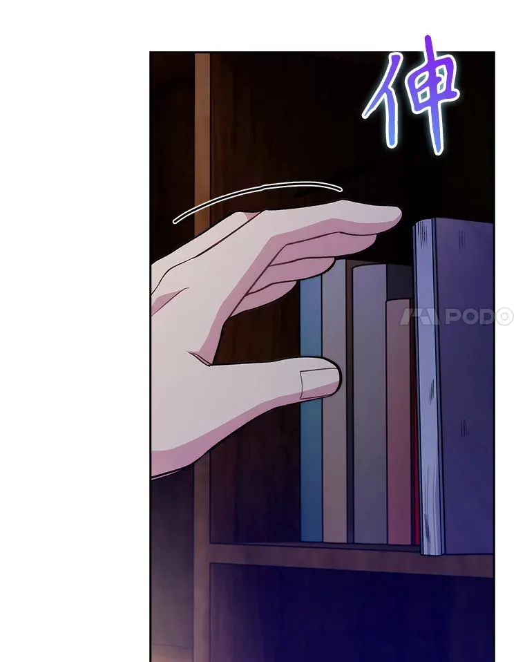 48.鸠占鹊巢77