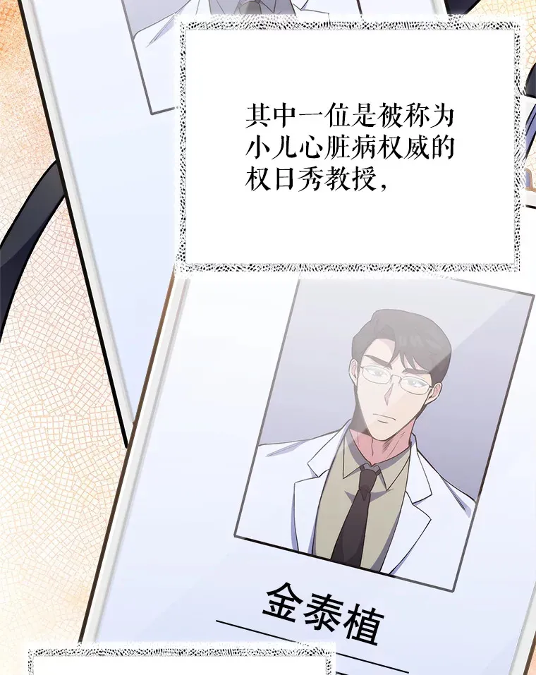 53.国际电话20