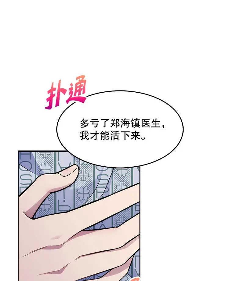 2.接受现实125