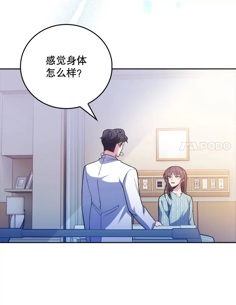 40.被针对80