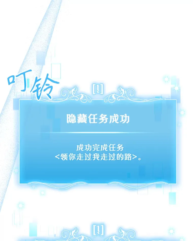 57.训斥116