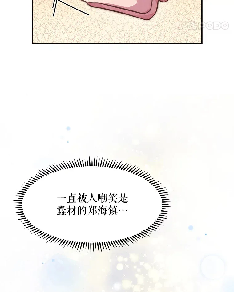 2.接受现实37