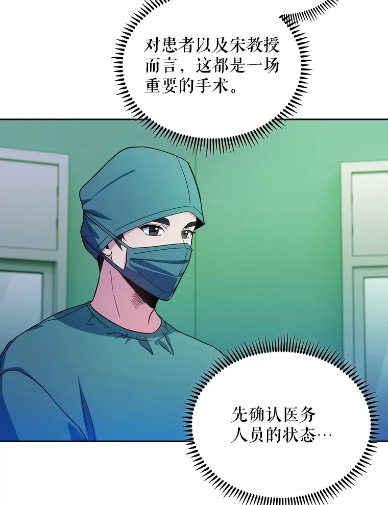 33.手术提前78