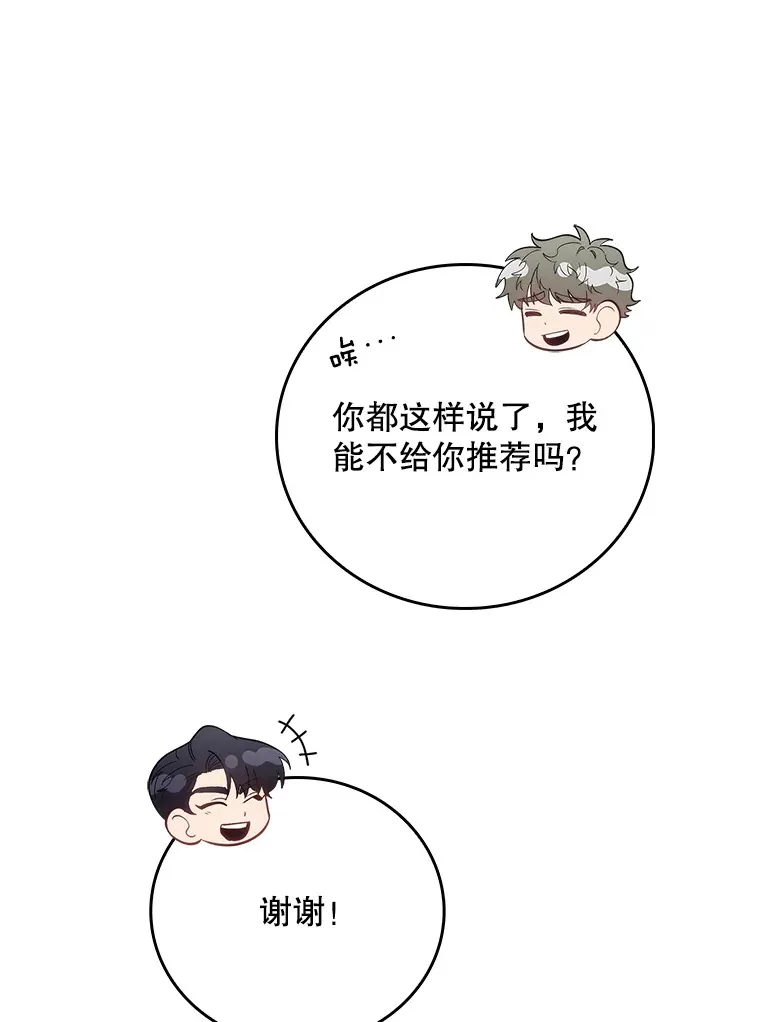 39.体验循环内科88