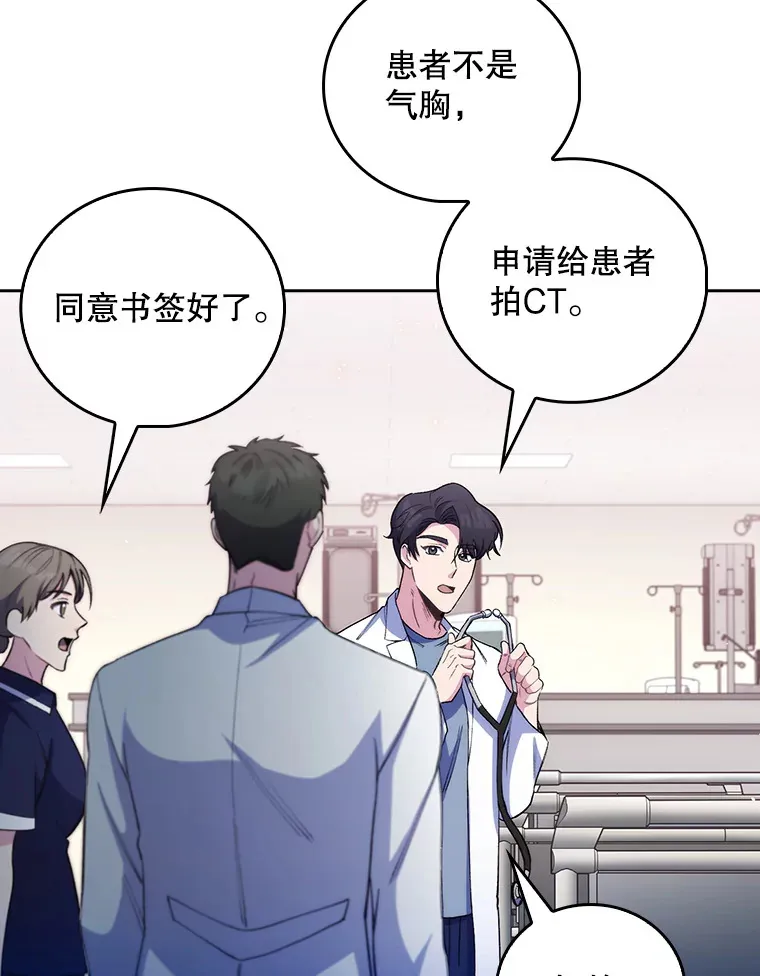 55.道具强化器12