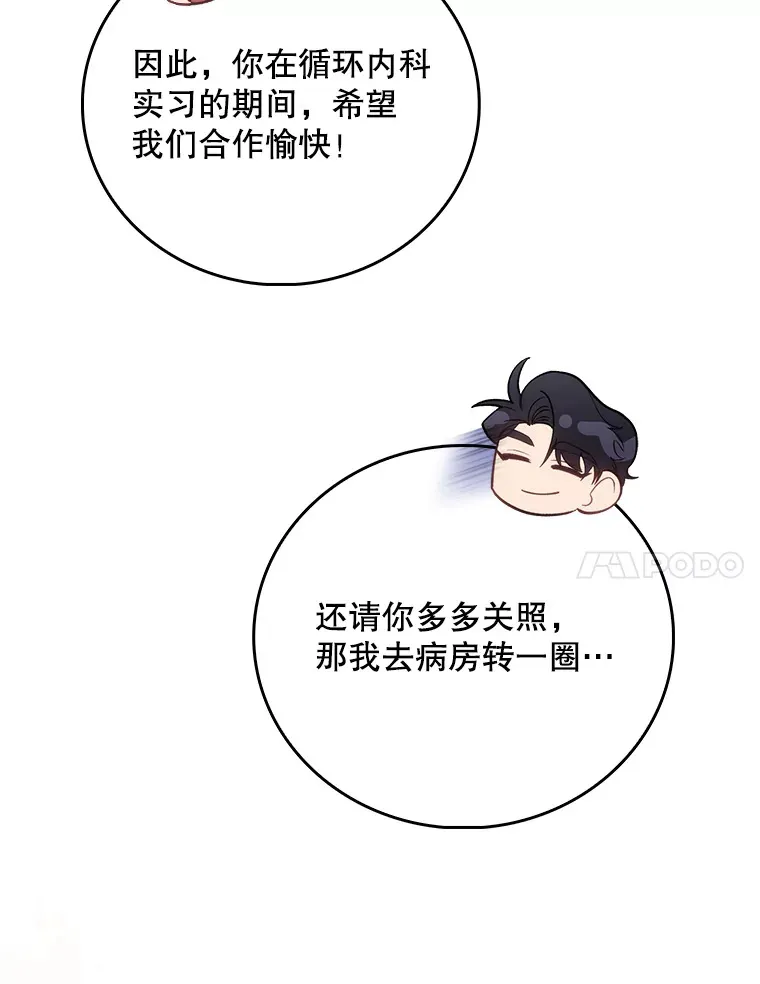 40.被针对70
