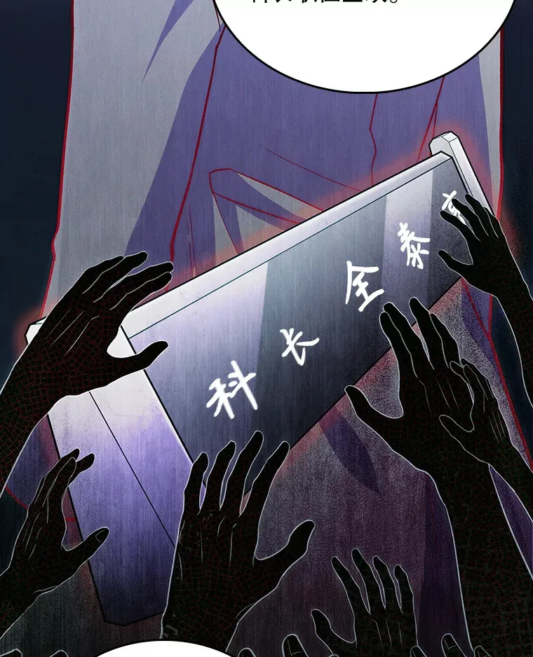 24.结束派遣79