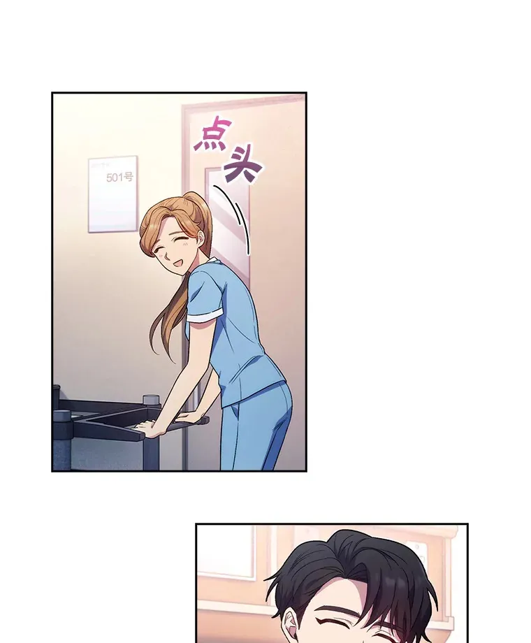 2.接受现实84