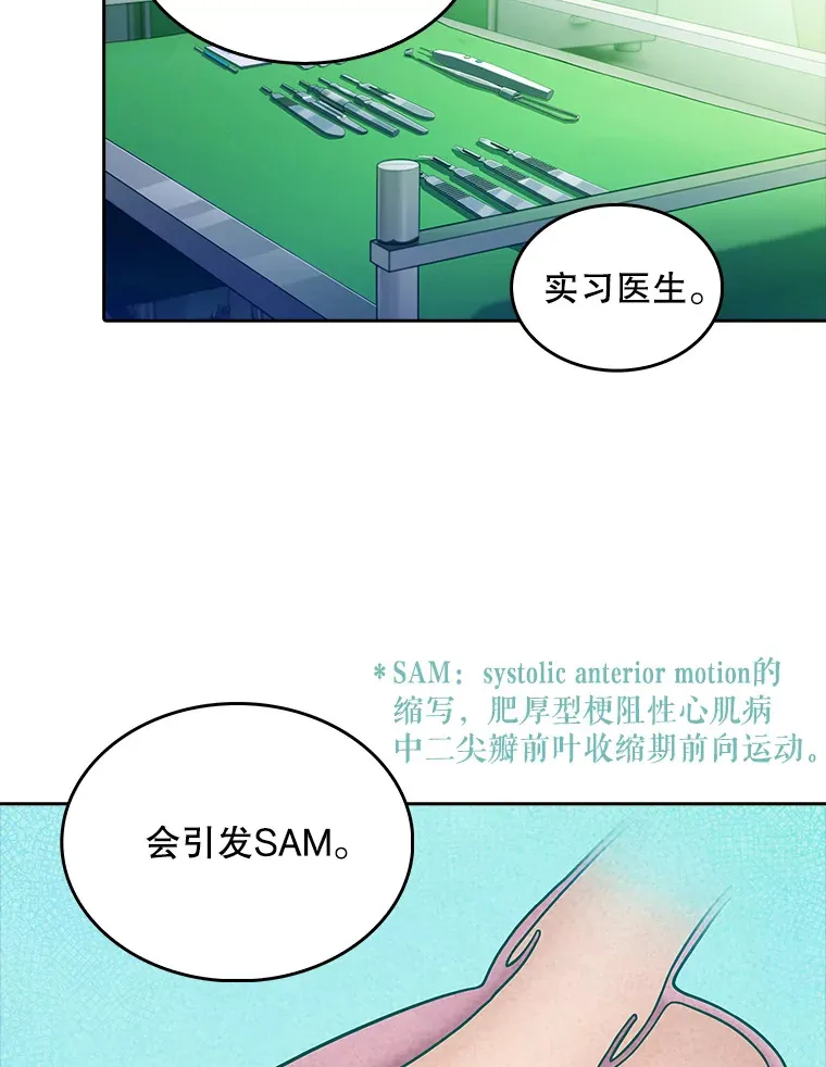 31.提意见48