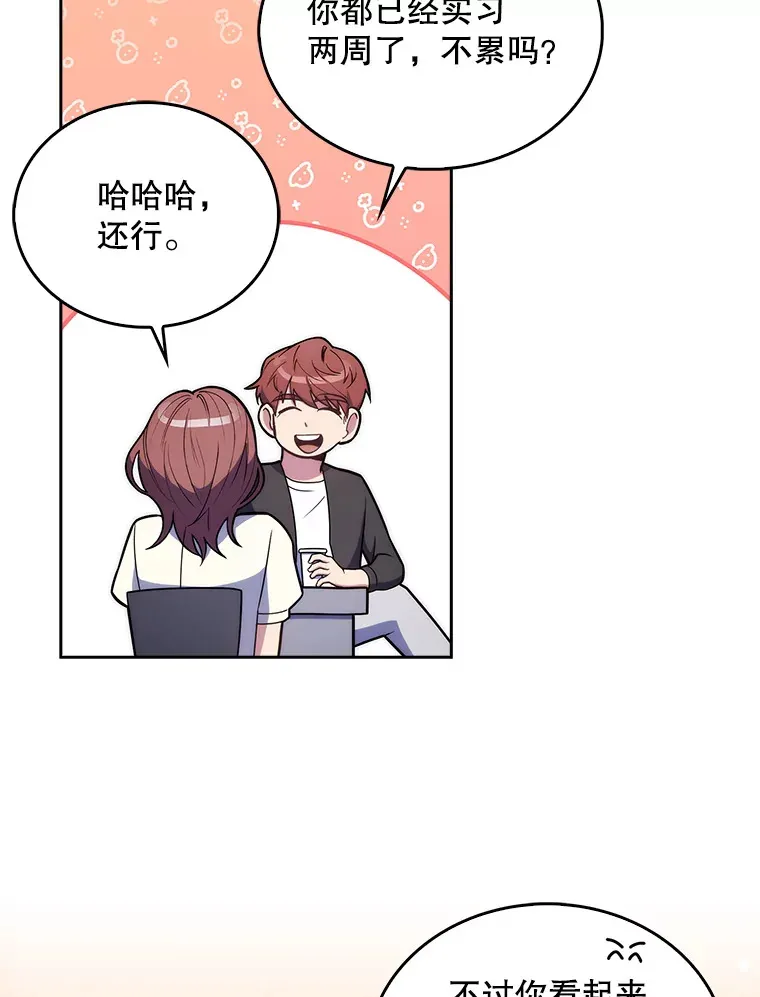 21.表白被拒51