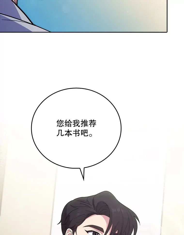 39.体验循环内科82