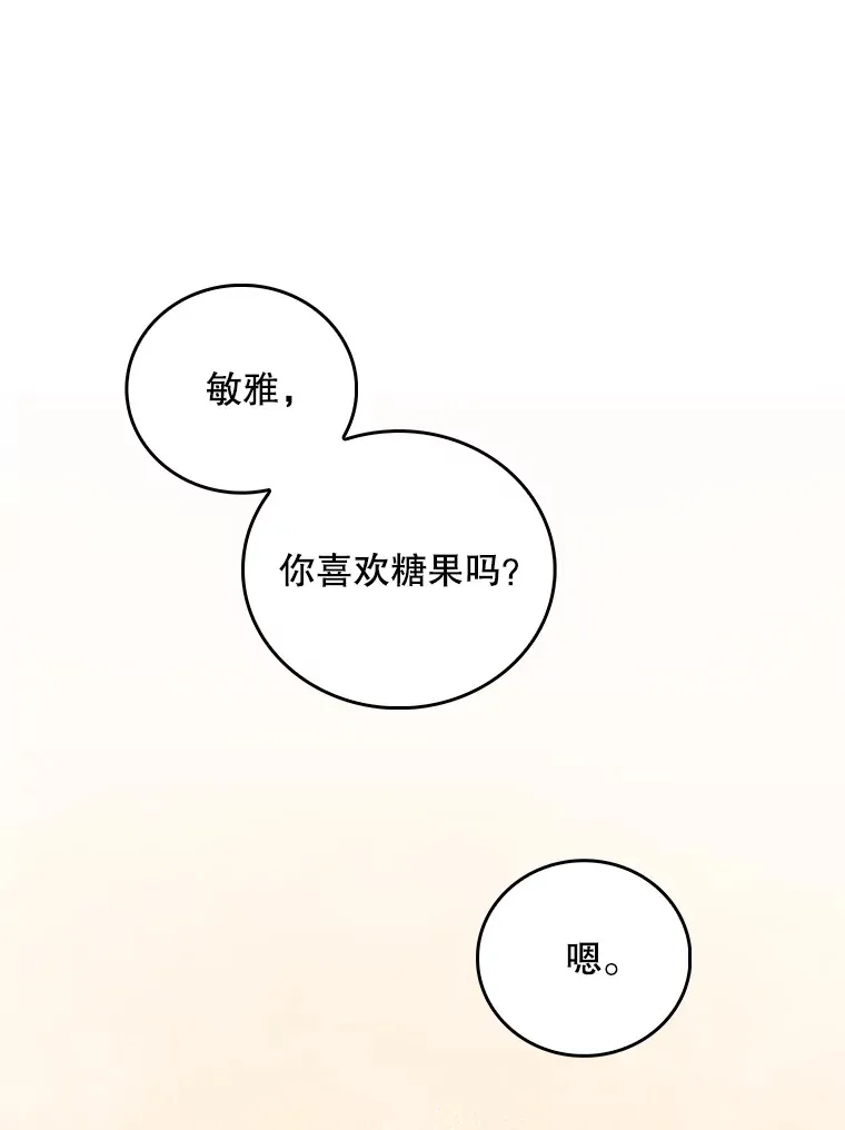 37.急诊室值班55