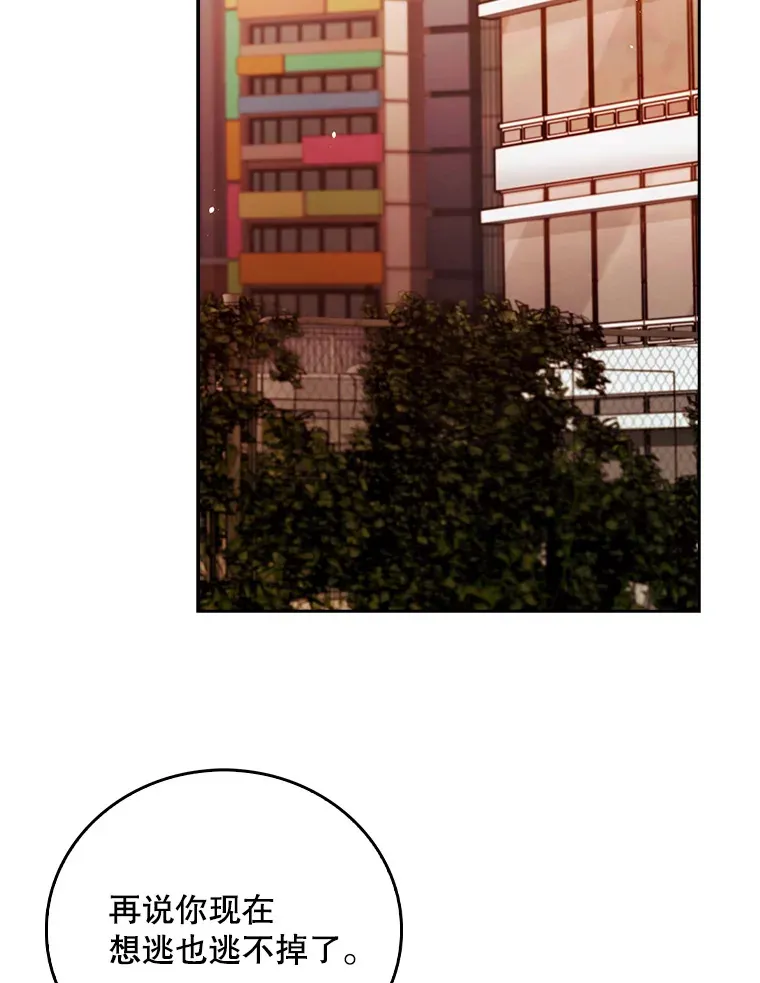 51.内部情况65