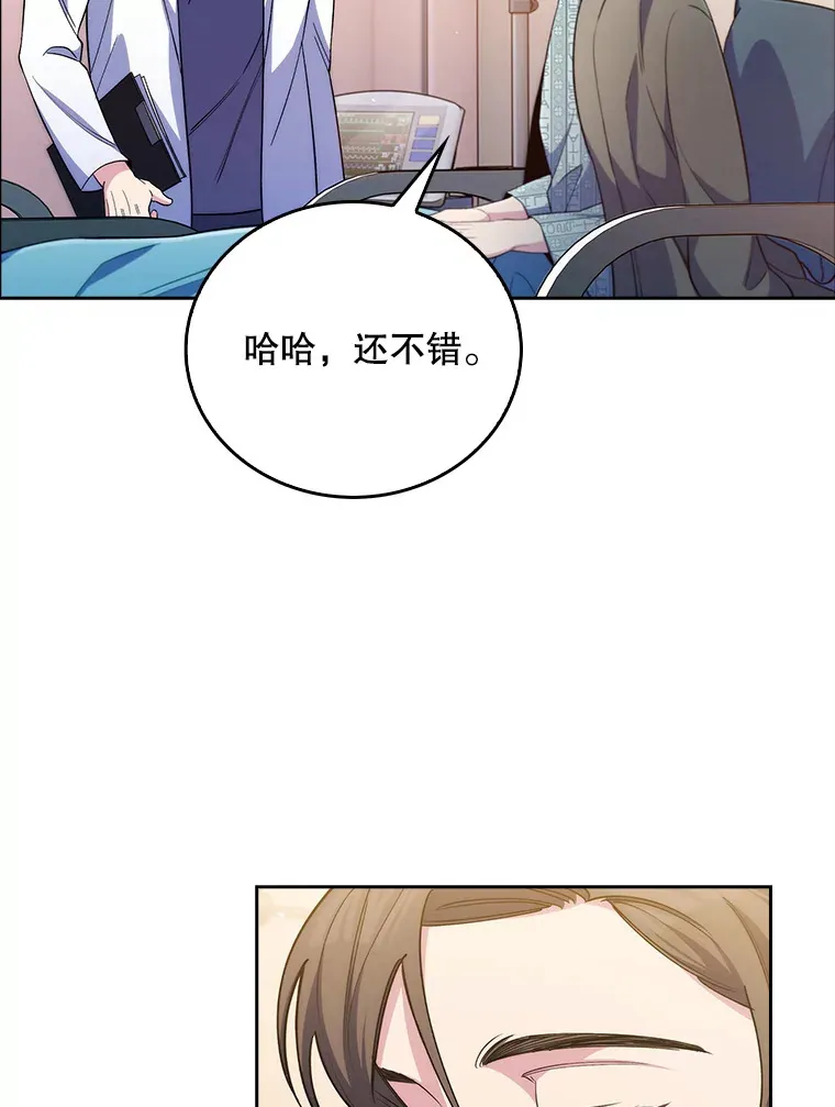 58.VIP患者54