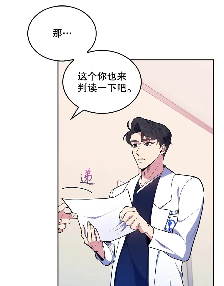 26.站队？82