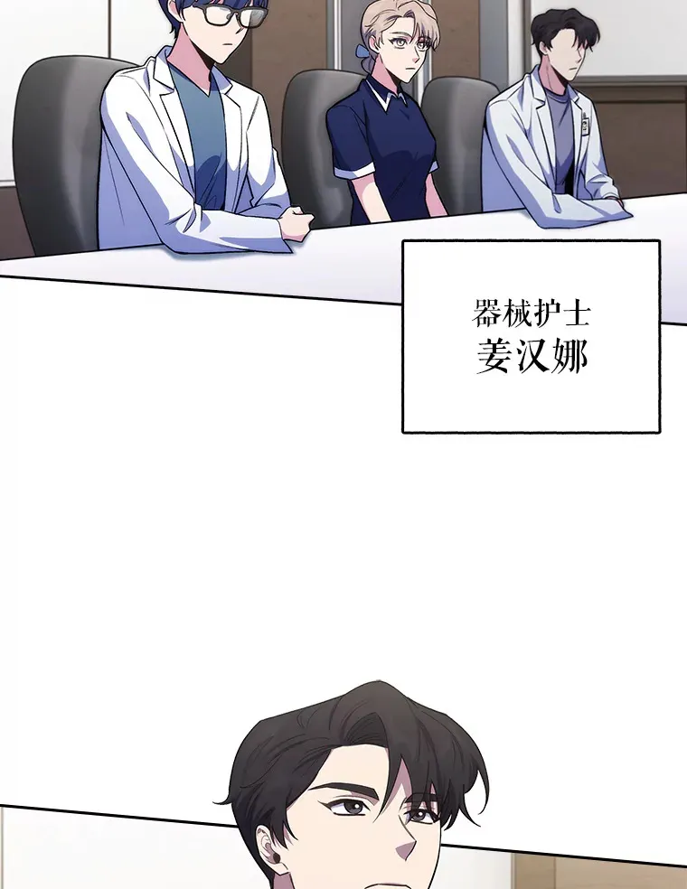 64.拉拢人才96