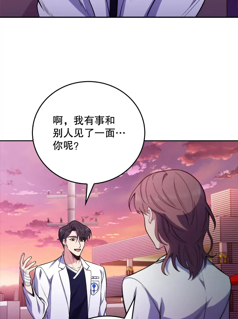 46.采访88