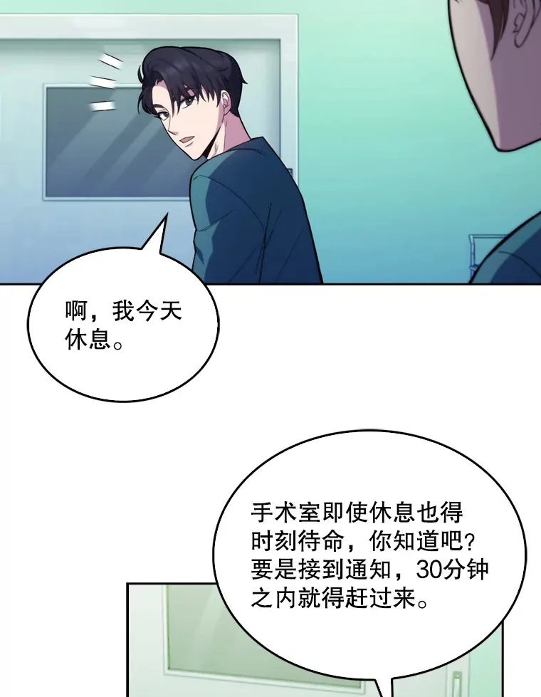 12.观摩手术65