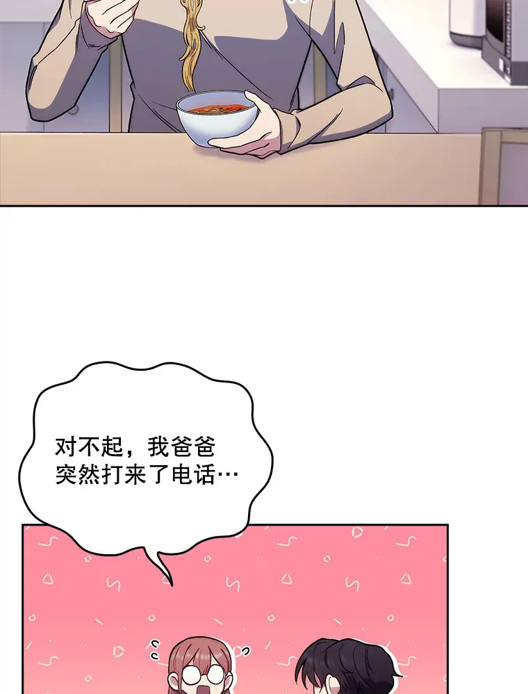 6.一起去我家9