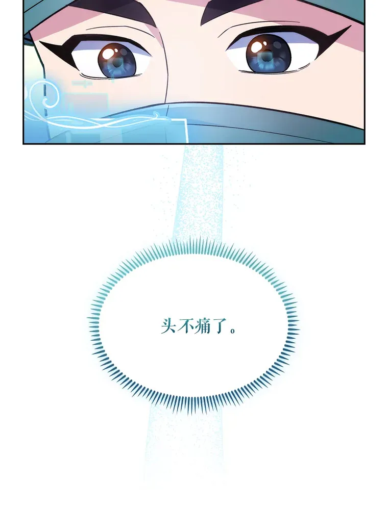 16.得偿所愿28