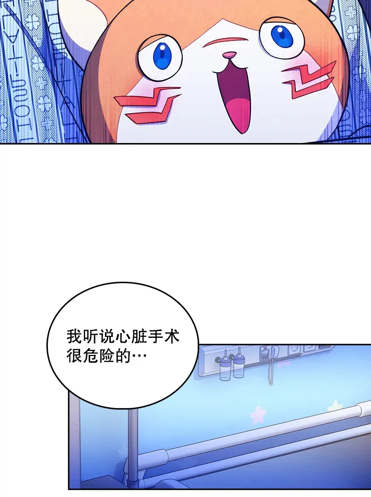 29.老师的教诲61