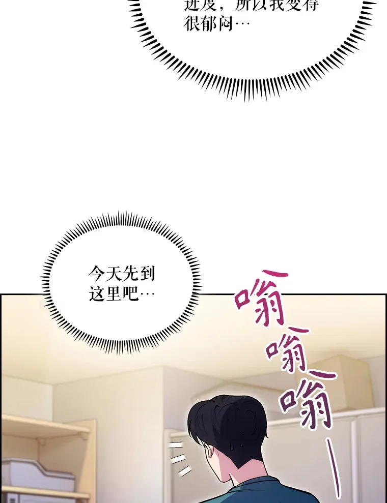 28.收徒弟84